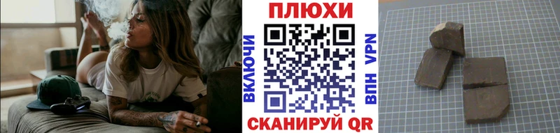 Купить наркотик аптеки Надым mega онион  Alpha PVP  Галлюциногенные грибы  Мефедрон  Бошки Шишки  Кокаин 