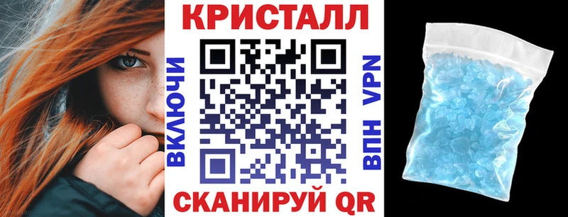 АМФ Розовый  Надым 