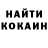 Кодеиновый сироп Lean Purple Drank Sherry Beckwith