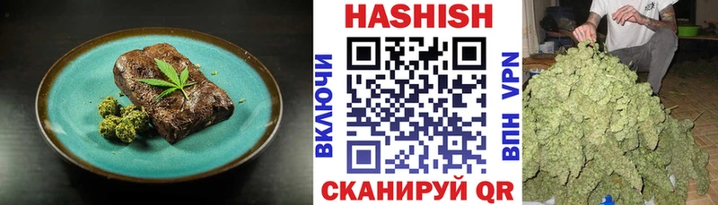 Canna-Cookies конопля Надым