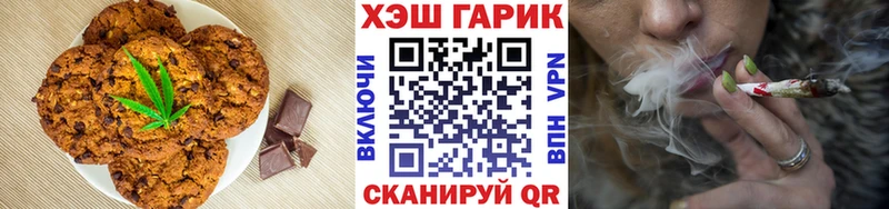 Cannafood конопля  omg   Надым 