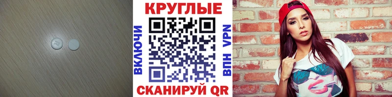 ЭКСТАЗИ Punisher где можно купить наркотик Надым