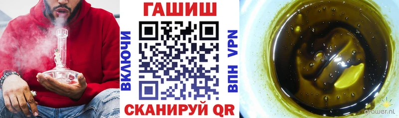 мориарти как зайти  как найти   Надым  Гашиш Premium 