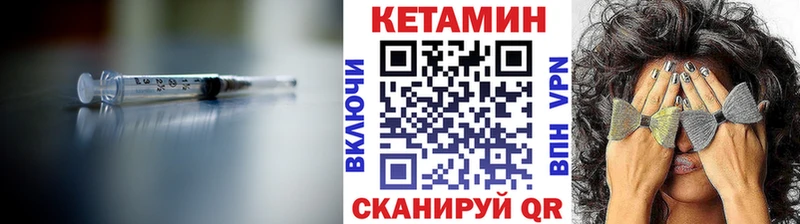 дарнет шоп  Надым  KRAKEN рабочий сайт  Кетамин ketamine 