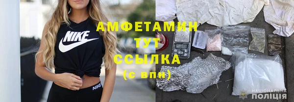 круглые Белокуриха