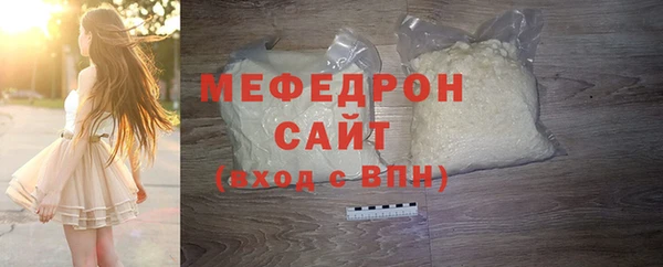 молекула духа Белоозёрский