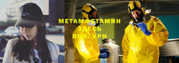 МДМА Балахна