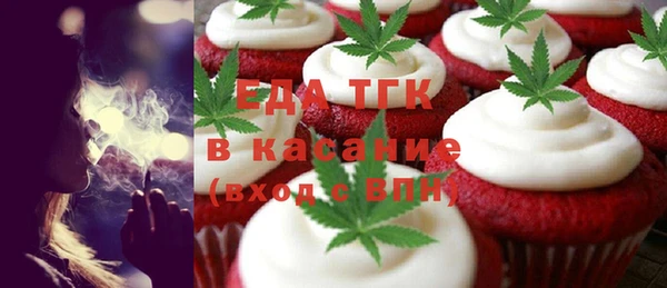 МДМА Балахна
