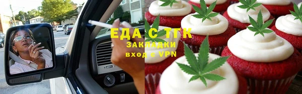 круглые Белокуриха