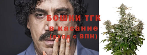 МДМА Балахна