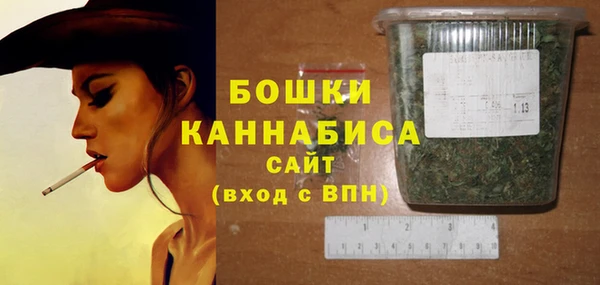 метамфетамин Балабаново