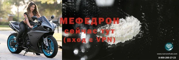 метамфетамин Балабаново
