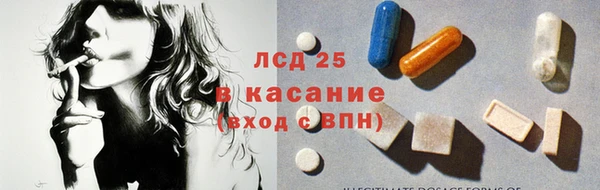 молекула духа Белоозёрский