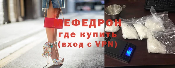 молекула духа Белоозёрский