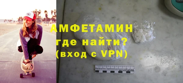 кокаин Беломорск