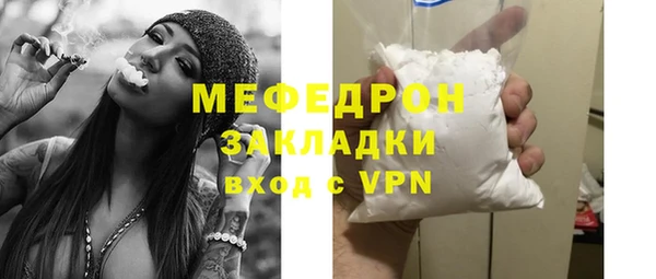 метамфетамин Балабаново