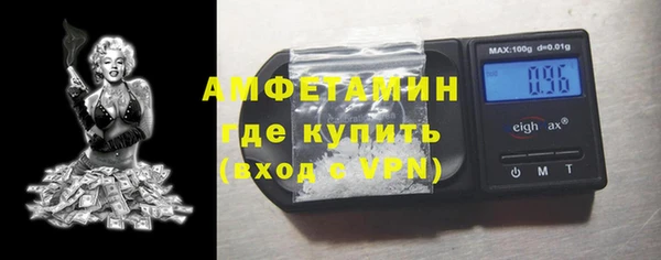 метамфетамин Балабаново