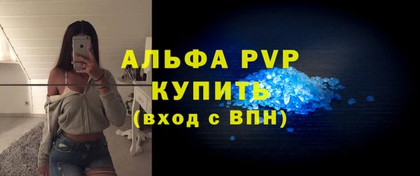 меф VHQ Нягань