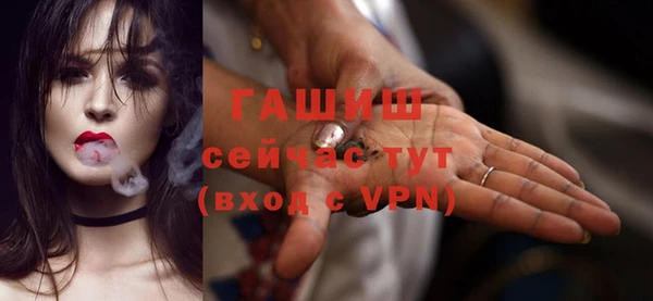 метамфетамин Балабаново
