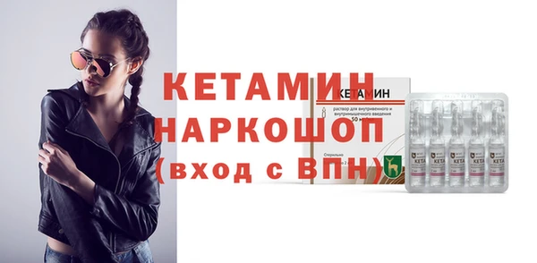 метамфетамин Балабаново
