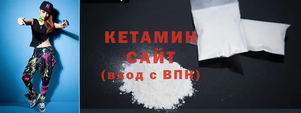 кокаин Беломорск