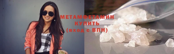 mdma Нязепетровск