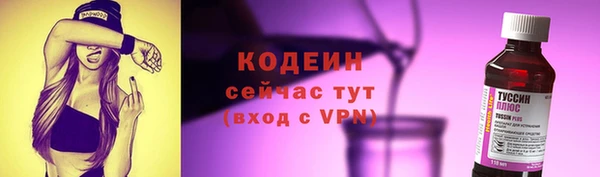 кокаин Беломорск