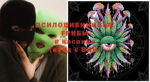 МДМА Балахна