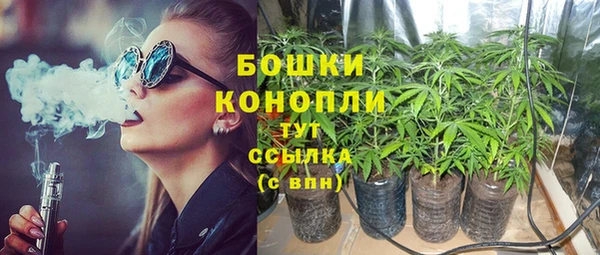 метамфетамин Балабаново