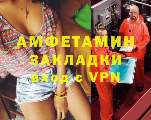 МДМА Балахна