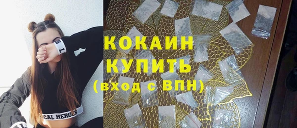 круглые Белокуриха