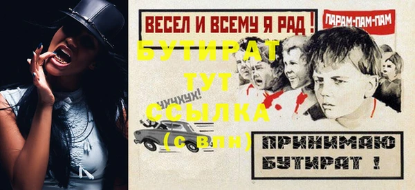 молекула духа Белоозёрский