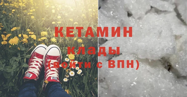 МДМА Балахна