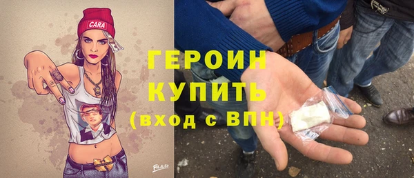 метамфетамин Балабаново