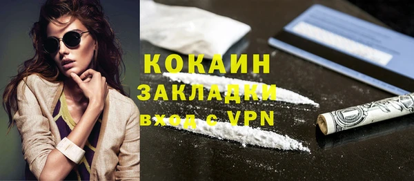 метамфетамин Балабаново