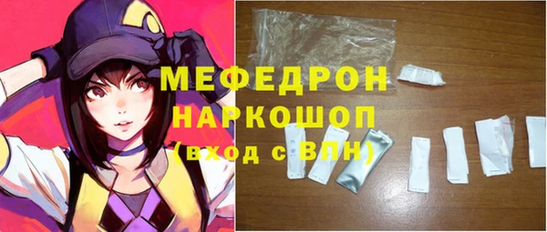 молекула духа Белоозёрский