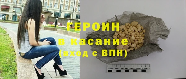 круглые Белокуриха