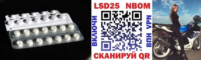 Лсд 25 экстази кислота  купить наркотики сайты  Надым 