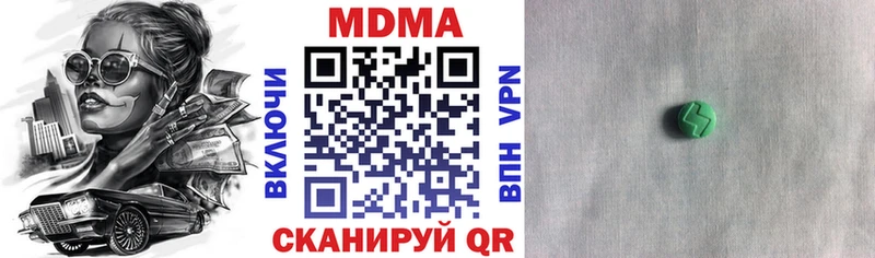 MDMA кристаллы  Надым 