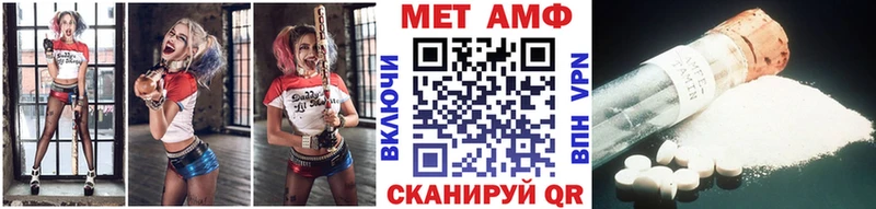 Первитин кристалл  Надым 
